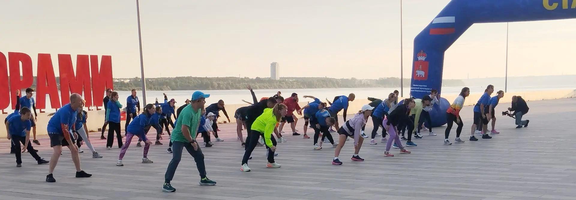 В Перми прошёл спортивный праздник Забег на Каме В Перми прошёл спортивный праздник Забег на Каме