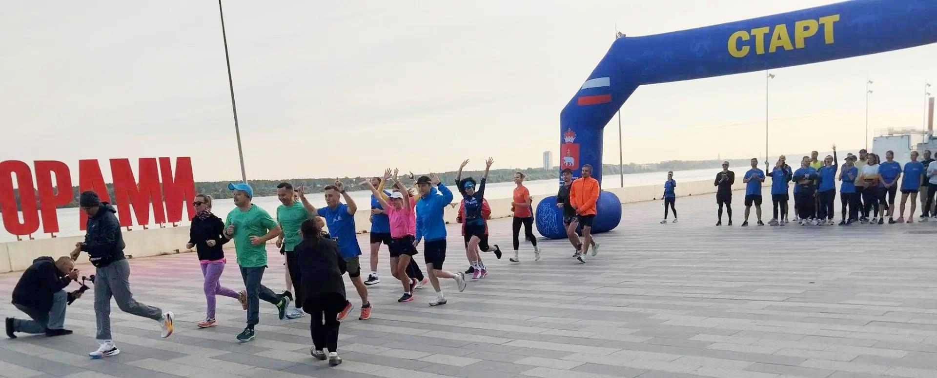 В Перми прошёл спортивный праздник Забег на Каме В Перми прошёл спортивный праздник Забег на Каме