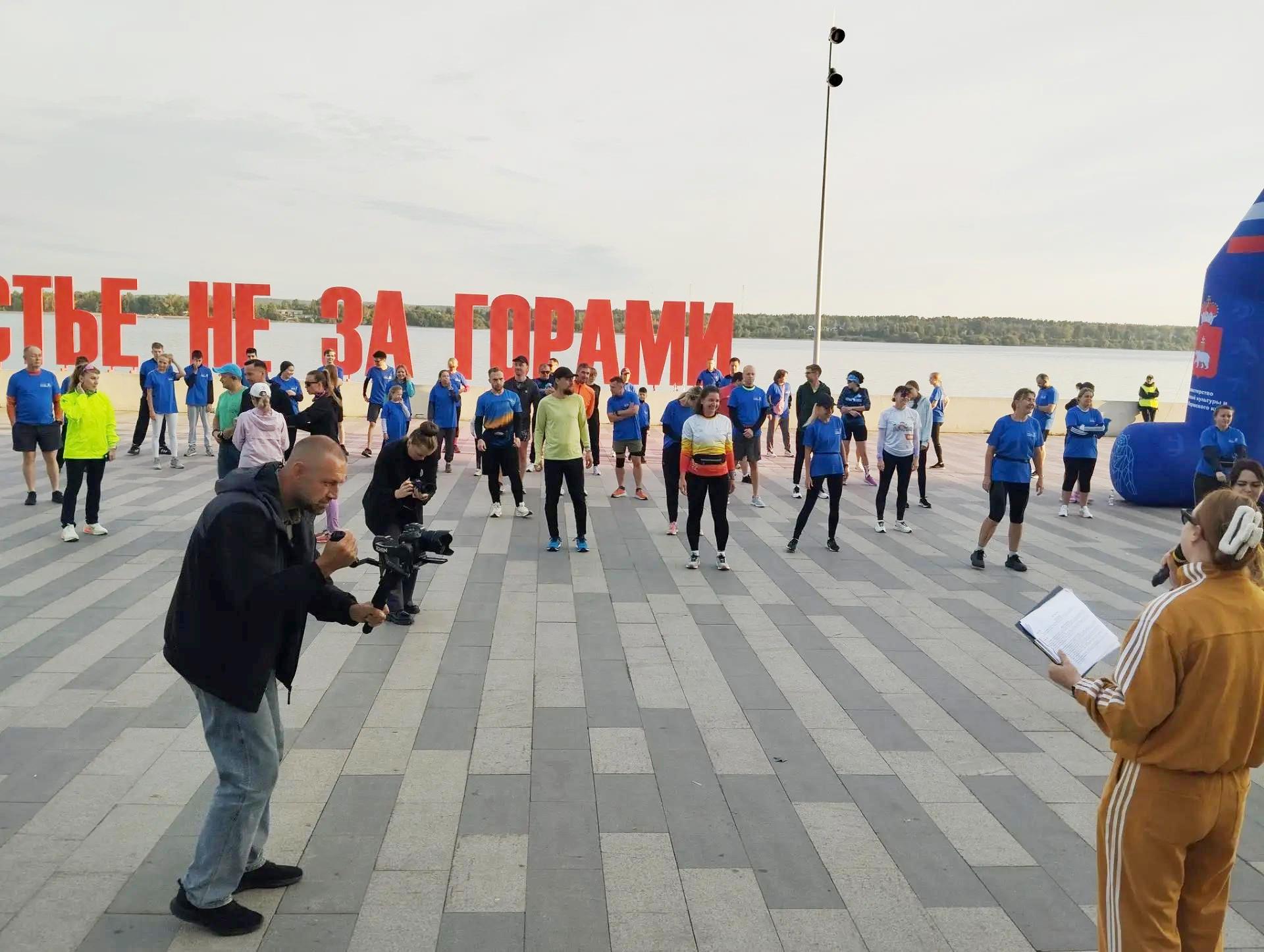 В Перми прошёл спортивный праздник Забег на Каме В Перми прошёл спортивный праздник Забег на Каме